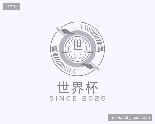 探索世界杯官方网站